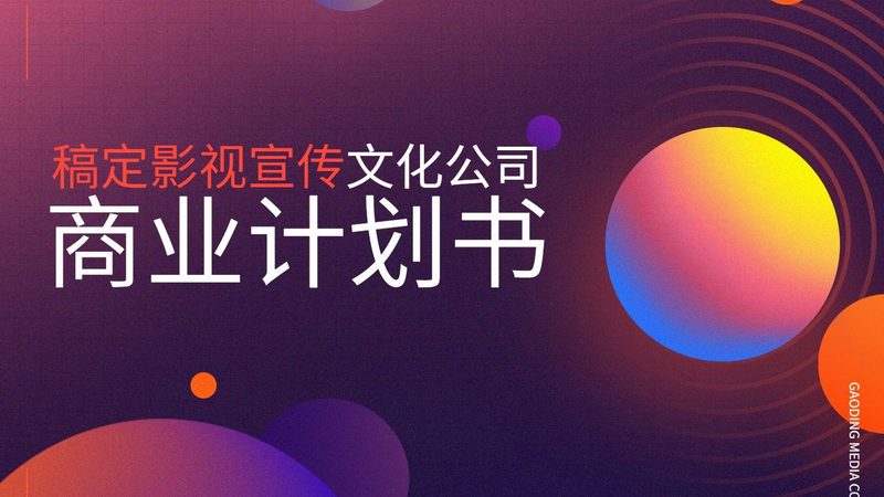 服装品牌VI设计全案：揭秘价格构成与价值体现