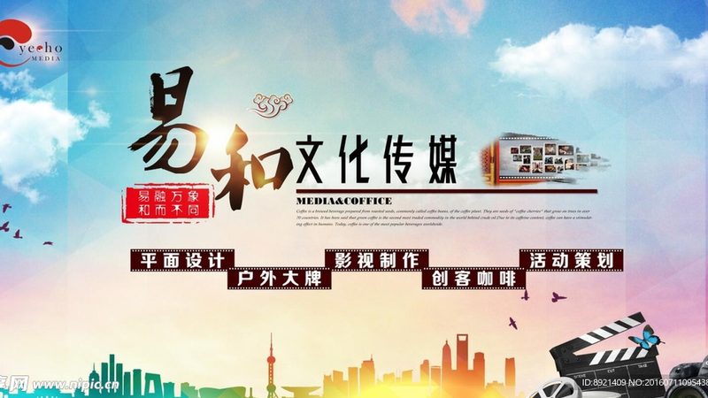 媒介投放价格，如何精准把握？**
