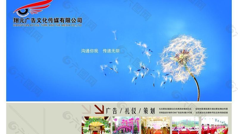 品牌策划服务流程：揭秘内容营销的奥秘